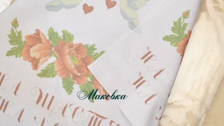 Свадебные рушники17804