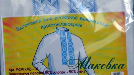 Каролинка азовья18678