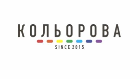 Кольорова48872