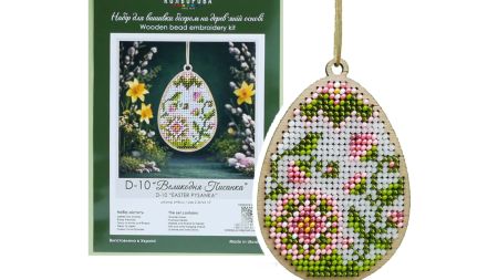 Набір для вишивання бісером Великодньої іграшки на дерев’яній основі Великодня Писанка D-10 Кольорова