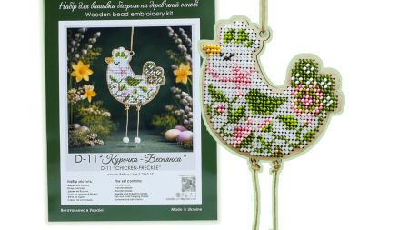 Набір для вишивання бісером Великодньої іграшки на дерев’яній основі Великодня Курочка веснянка D-11 Кольорова