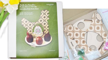 Набір для вишивки бісером по дереву: підставка для крашанок у вигляді курочки з яєчком у центрі ДП-001 Кольорова