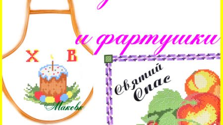 Новинка: заготовка рушныков на Спас и пасхальные фартушки на бутылку от ТМ Красуня24426