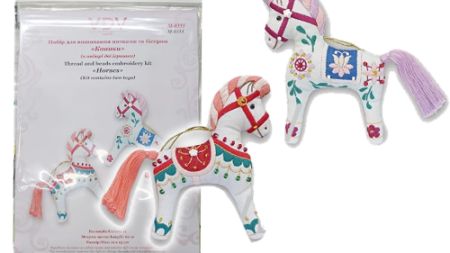 Набір для вишивання нитками декоративними швами іграшок М-0355 Коники, 2 шт ВДВ