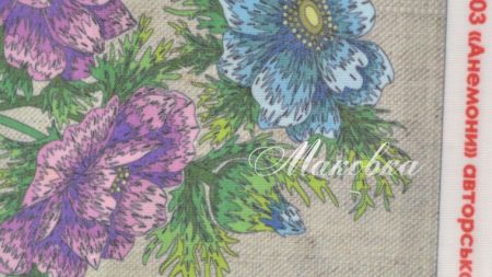 Вишивка гладдю20791