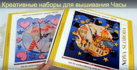 Часы с кошками и часы с сердечками