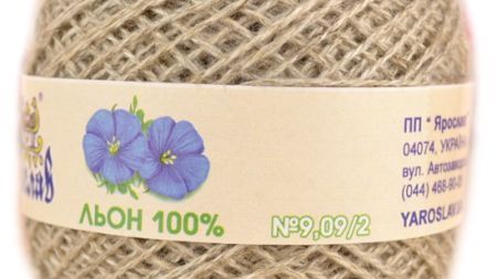 Пряжа Ярослав30744