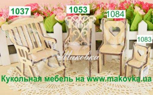 Кукольная мебель заготовки для декупажа