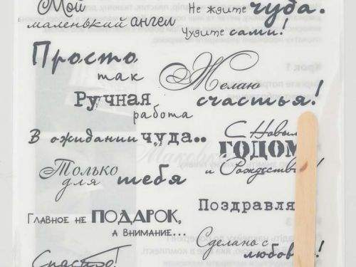 Русские шрифты Изображения – скачать бесплатно на Freepik