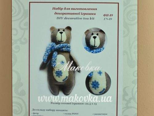Игрушка мягкая Aurora Медведь с шарфом купить по цене ₸ в интернет-магазине Детский мир