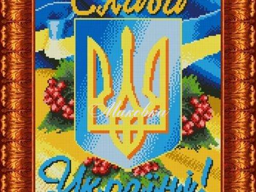 Картина по номерам - Малый герб Украины 40x50 см