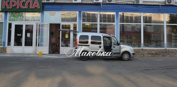 Магазин Маковка : новый адрес