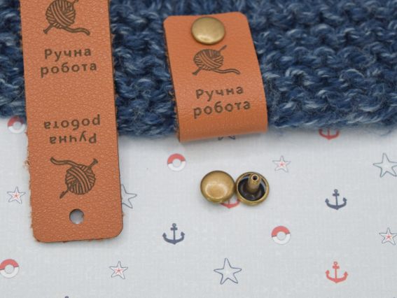 Кожаная нашивка на кнопке, бирочка с надписью "Ручна робота" и моток пряжи, цвет Коричневый, 60х20мм, 1 шт