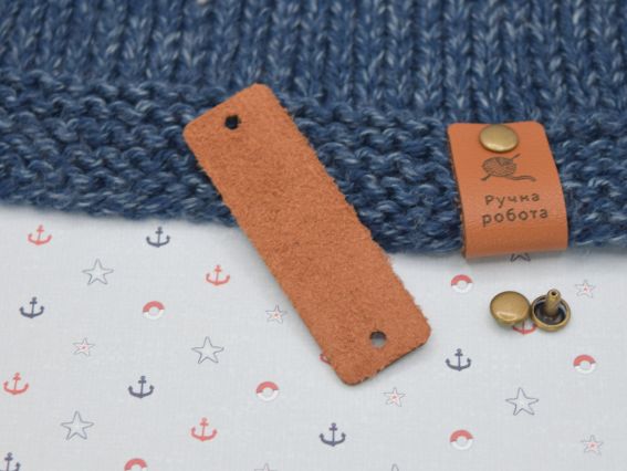 Кожаная нашивка на кнопке, бирочка с надписью "Ручна робота" и моток пряжи, цвет Коричневый, 60х20мм, 1 шт
