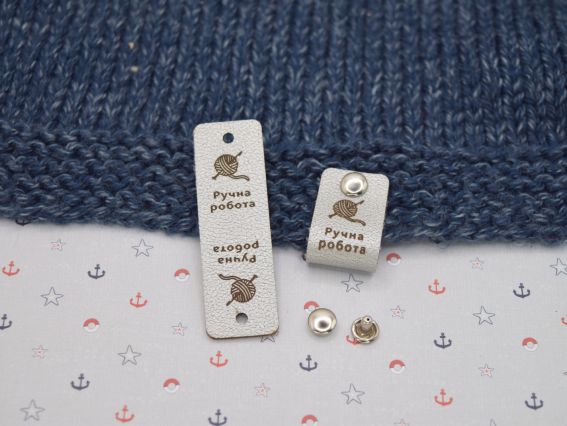 Кожаная нашивка на кнопке, бирочка с надписью "Ручна робота" и моток пряжи, цвет Серебряный, 60х20мм, 1 шт