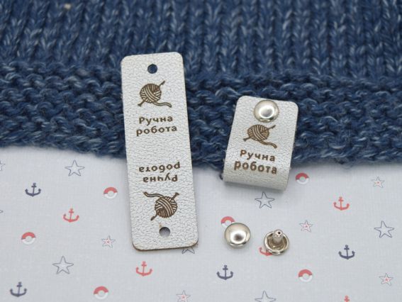 Нашивка шкіряна Ручна робота, моток пряжи, Срібна 60х20 (30*20мм), 1 шт