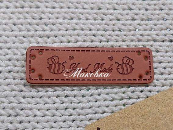 Нашивка шкіряна Hand Made з Бджілками, Коричнева 50х15мм, 1 шт Нашивка шкіряна Hand Made з Бджілками, Коричнева 50х15мм, 1 шт