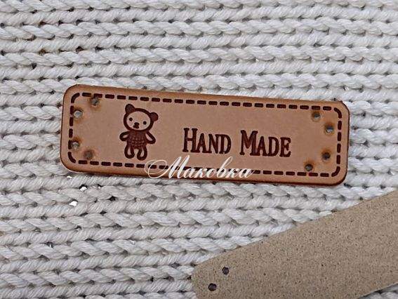 Нашивка шкіряна Hand Made з ведмедиком, Кавова 50х15мм, 1 шт