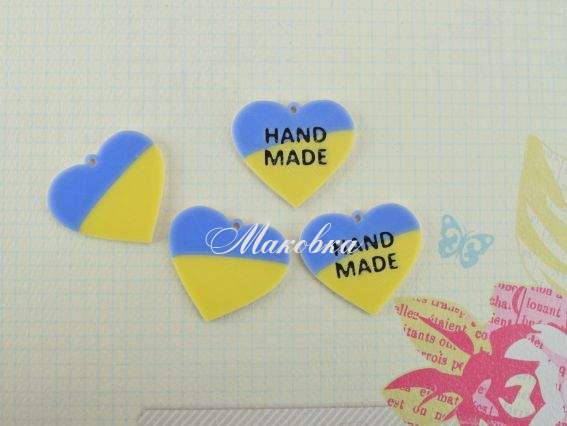 Нашивки-підвіски Сердечка жовто-блакитні, Hand Made, пластикові, 4 шт