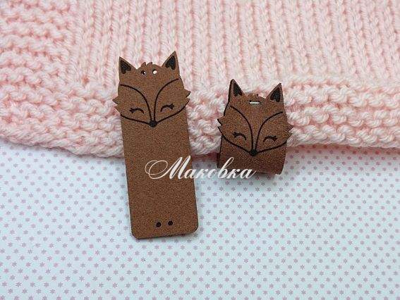 Нашивка замшева Лисиця, колір Шоколадний