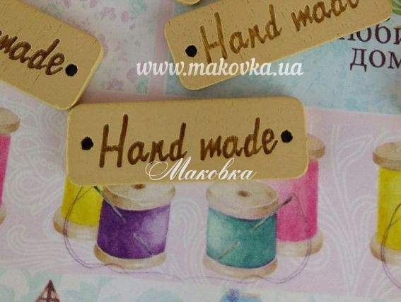Табличка Hand Made прямоугольная 30х10 мм, цвет НАТУРАЛЬНОЕ дерево, 1 шт Табличка Hand Made прямоугольная 30х10 мм, цвет НАТУРАЛЬНОЕ дерево, 1 шт