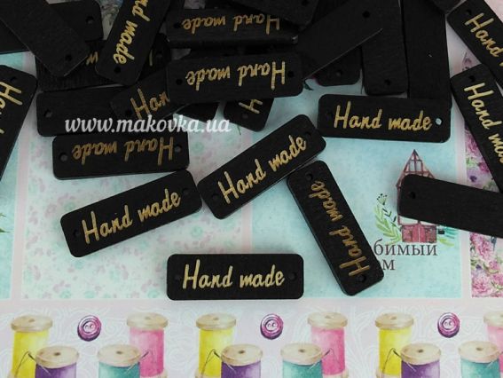 Табличка бірка дерев'яна Hand Made 30х10 мм прямокутна етикетка ЧОРНА, 1 шт