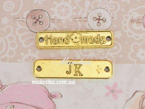 Табличка - нашивка металева Hand Made JK Античне ЗОЛОТО, 1 шт Табличка - нашивка металева Hand Made JK Античне ЗОЛОТО, 1 шт