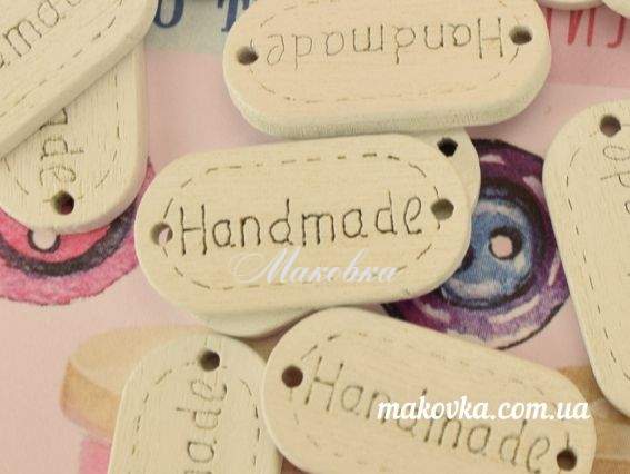 Табличка Hand Made прямоугольная скругленные углы 24х12 мм, БЕЛАЯ, 1 шт Табличка Hand Made прямоугольная скругленные углы 24х12 мм, БЕЛАЯ, 1 шт