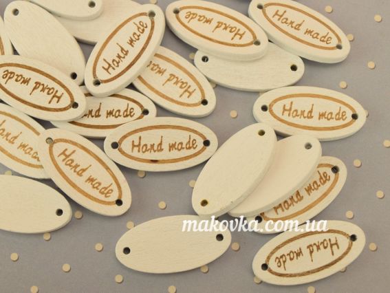 Табличка бирка деревянная Hand Made 27х13 мм овальная, Белая с ободком, 1 шт