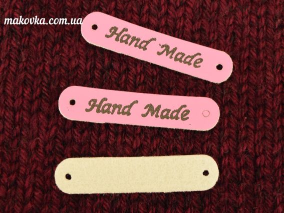 Шкіряна нашивка, бірочка з написом Hand Made, розмір 48х10мм, колір рожева 1 шт