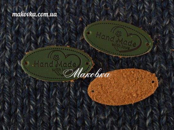 Нашивка шкіряна овал Hand Made with love Серце Темно-зелена, 32х16мм, 1 шт Нашивка шкіряна овал Hand Made with love Серце Темно-зелена, 32х16мм, 1 шт