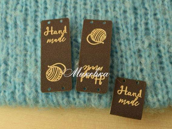 Нашивка шкіряна Hand Made Клубок, колір темно-коричневий, 50х20 (25*20мм), 1 шт