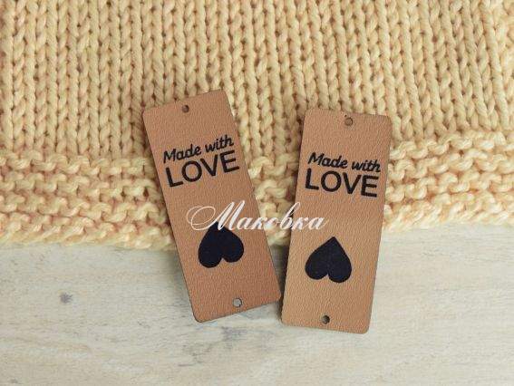 Нашивка шкіряна Made with LOVE Серце, колір кавовий, 1 шт Нашивка шкіряна Made with LOVE Серце, колір кавовий, 1 шт