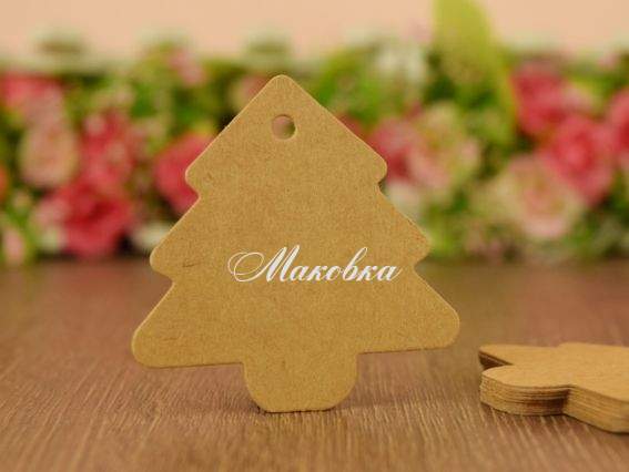 Бірки картонні Ялинка 54*55мм Крафт , 10 штук,  Бірки картонні Ялинка 54*55мм Крафт , 10 штук, 