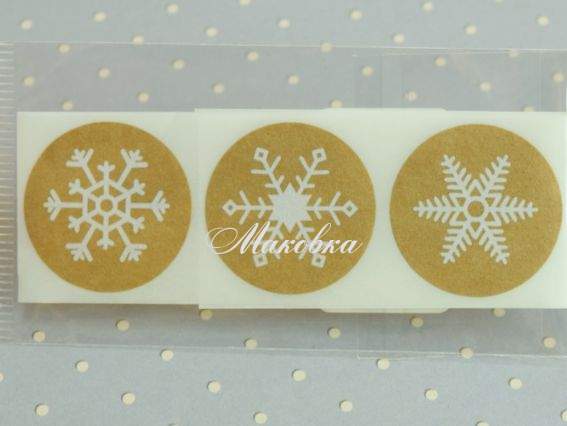 Наліпки Крафтові Сніжинки, круглі d=25мм, 10 шт
