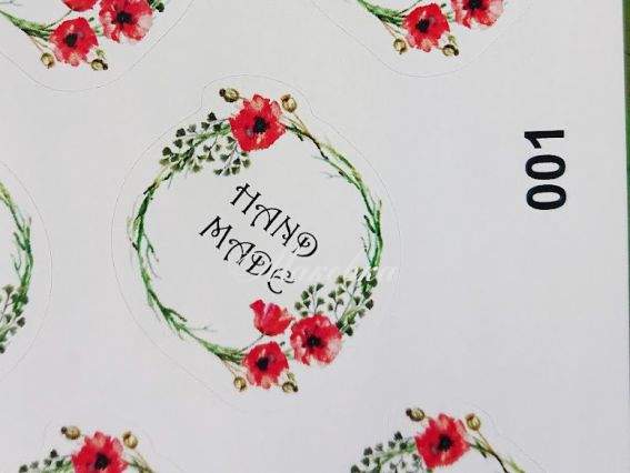 Наліпки Hand Made 001 з маками, д=3,5см А5 