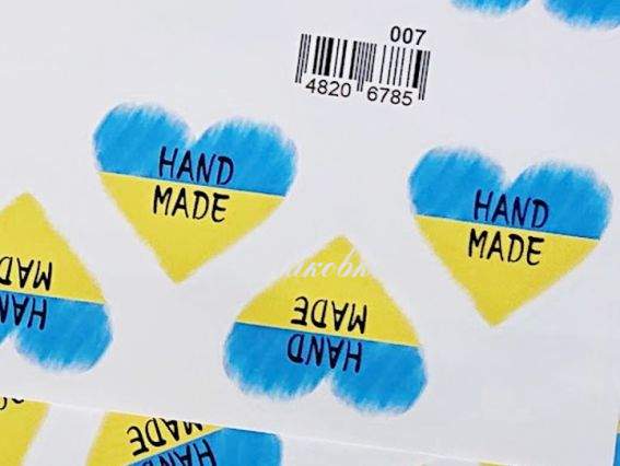 Наліпки Hand Made 007 серця жовто-блакитні, 4*3,5см А5  Наліпки Hand Made 007 серця жовто-блакитні, 4*3,5см А5 