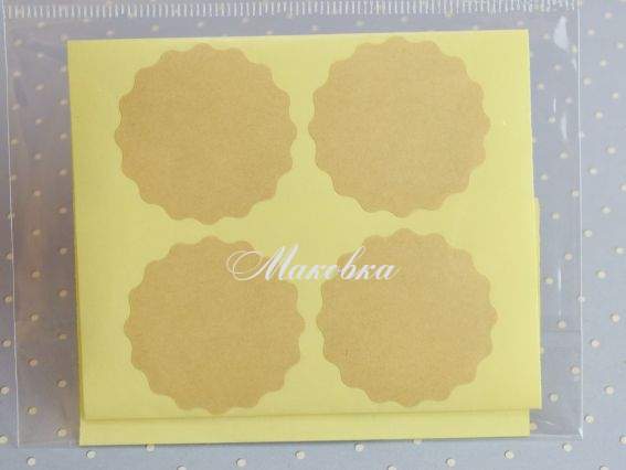 Наліпки крафтові без напису, круглі d=37мм, 10 шт Наліпки крафтові без напису, круглі d=37мм, 10 шт