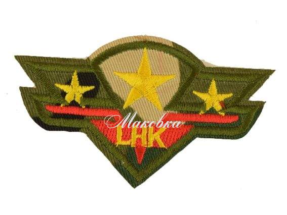 Термоаплікація Армійська в асортименті, 1 шт №11