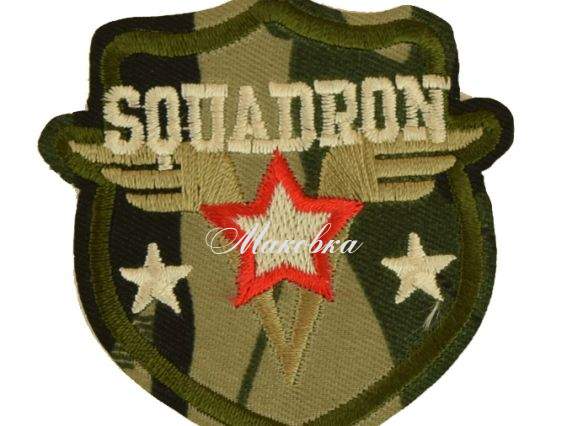 Термоаплікація Армійська в асортименті, 1 шт №4