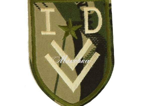 Термоаплікація Армійська в асортименті, 1 шт №6