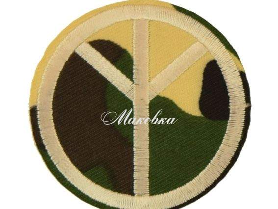 Термоаплікація Армійська в асортименті, 1 шт №9