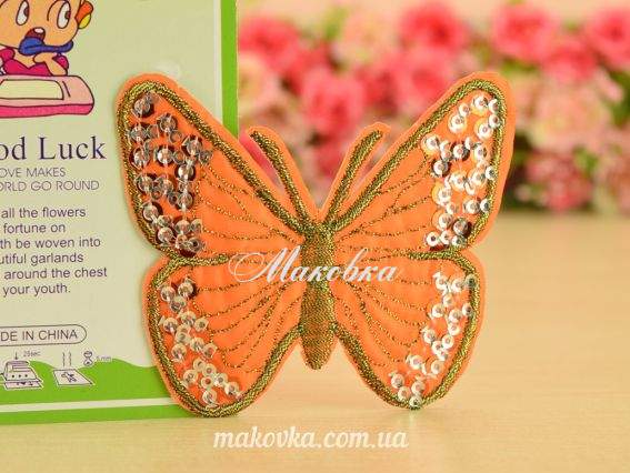 Термо-аппликация Бабочка №4, атлас с пайетками, оранжевая