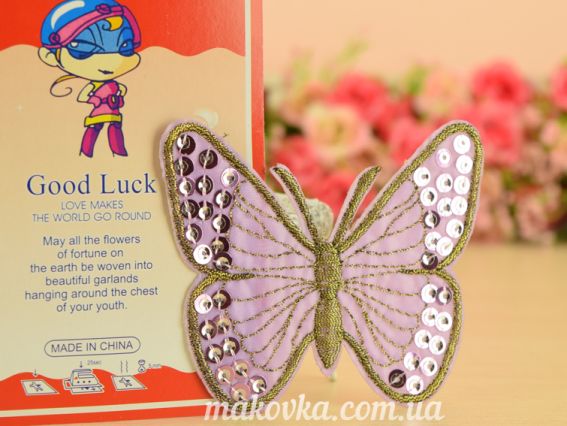 Термо-аплікація Метелик №4, атлас з паєтками, блідо-бузкова Термо-аплікація Метелик №4, атлас з паєтками, блідо-бузкова