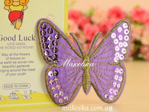 Термо-аплікація Метелик №4, атлас з паєтками, бузкова Термо-аплікація Метелик №4, атлас з паєтками, бузкова