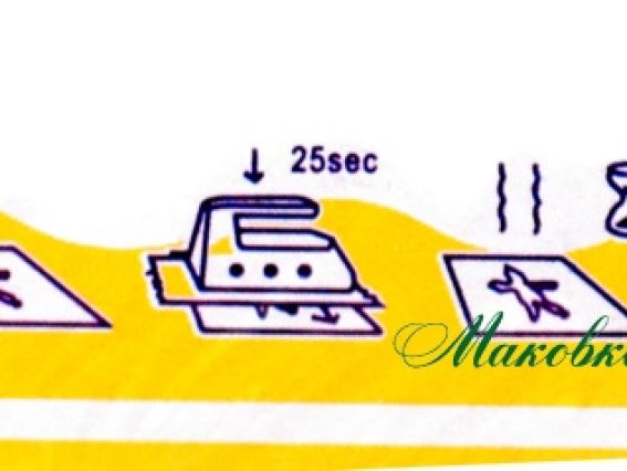 Термо-аппликация нашивка для одежды Бабочка №6 черная с коралловым, вышивка