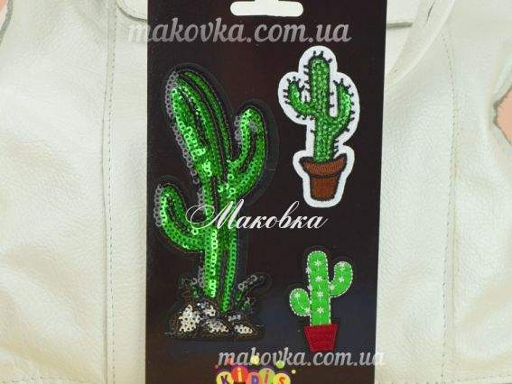 Термоаппликации для одежды KIDIS 8418, 3 шт/уп Кактусы из пайеток и ниток Термоаппликации для одежды KIDIS 8418, 3 шт/уп Кактусы из пайеток и ниток