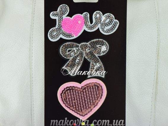 Термоаппликации для одежды KIDIS 8421, 3 шт/уп с пайетками сердце, бант, Love Термоаппликации для одежды KIDIS 8421, 3 шт/уп с пайетками сердце, бант, Love