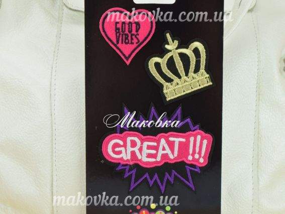 Термоаппликации для одежды KIDIS 8424, 3 шт/уп Золотая корона, сердце, надпись Термоаппликации для одежды KIDIS 8424, 3 шт/уп Золотая корона, сердце, надпись