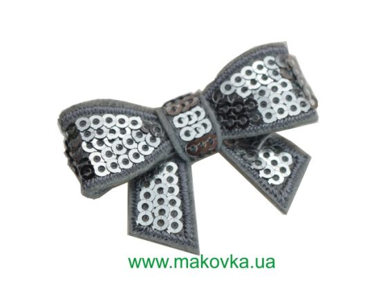 Термоаппликация Бант с пайетками объемный, 45х30 мм, серый- серебро, 1 шт Термоаппликация Бант с пайетками объемный, 45х30 мм, серый- серебро, 1 шт